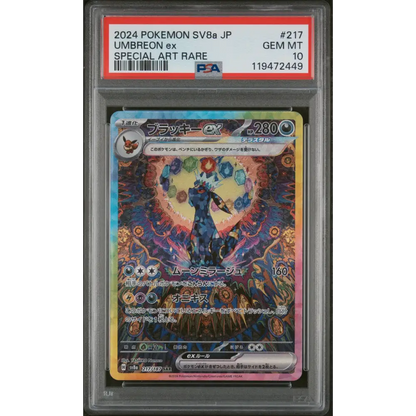 Umbreon Ex 2024 Pokemon Japanese Sv8a-Terastal Fest Ex #217 SAR PSA 10 - Graded Trading Card