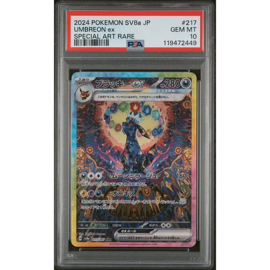 Umbreon Ex 2024 Pokemon Japanese Sv8a-Terastal Fest Ex #217 SAR PSA 10 - Graded Trading Card