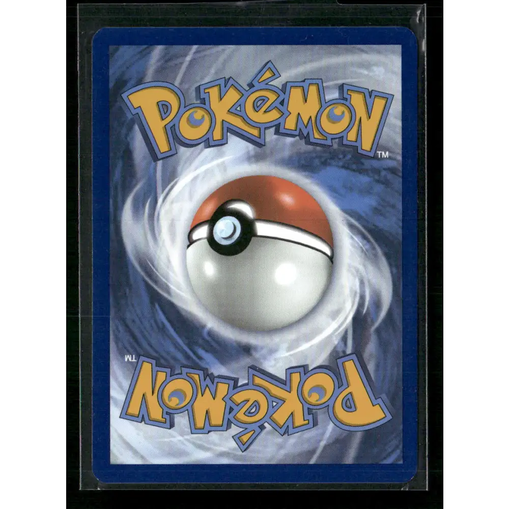 Umbreon (Master Ball Pattern) SV: Prismatic Evolutions #059/131 - Trading Card
