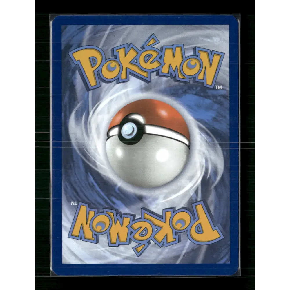 Umbreon (Master Ball Pattern) SV: Prismatic Evolutions #059/131 - Trading Card