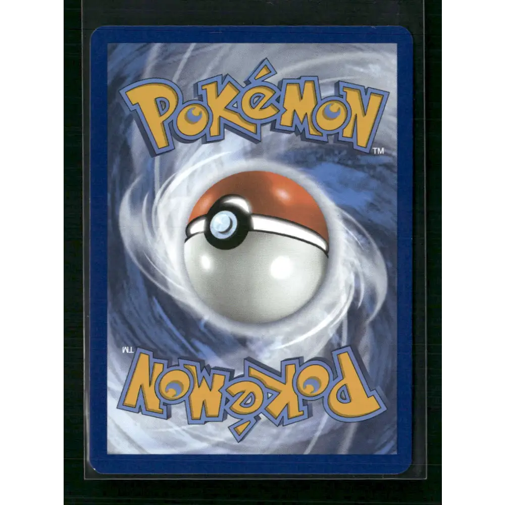 Umbreon (Master Ball Pattern) SV: Prismatic Evolutions #059/131 - Trading Card
