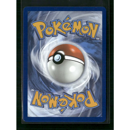 Umbreon (Master Ball Pattern) SV: Prismatic Evolutions #059/131 - Trading Card