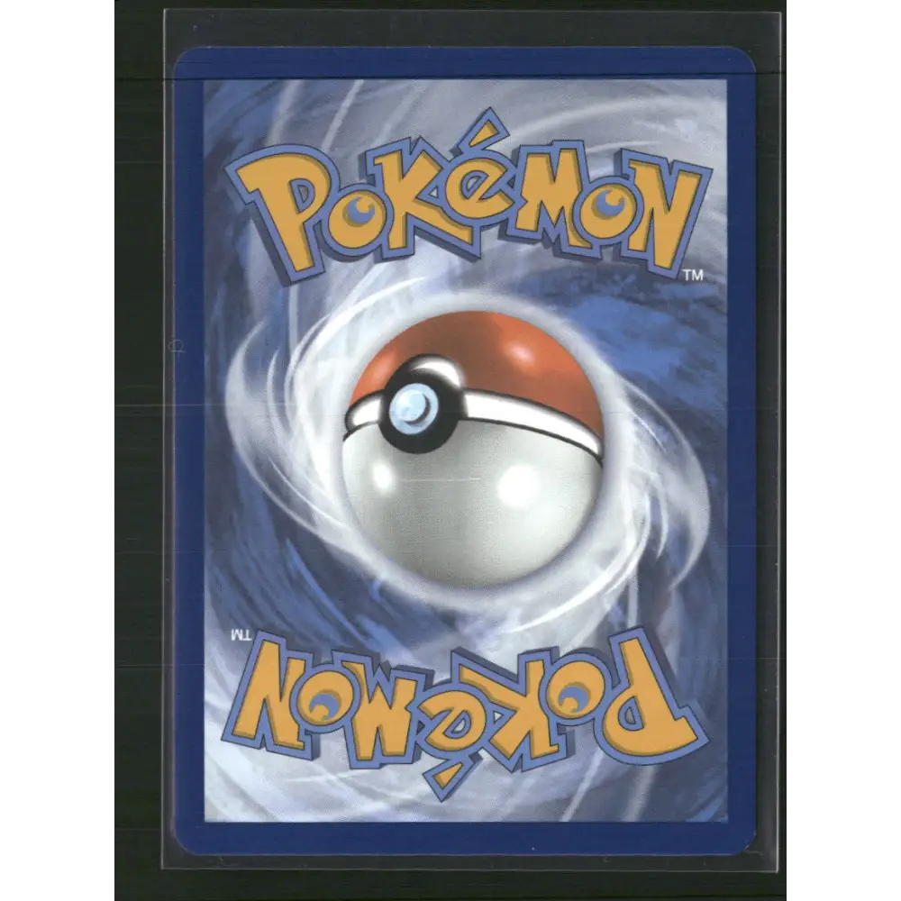 Vanilluxe SV: White Flare #113/086 - Trading Card
