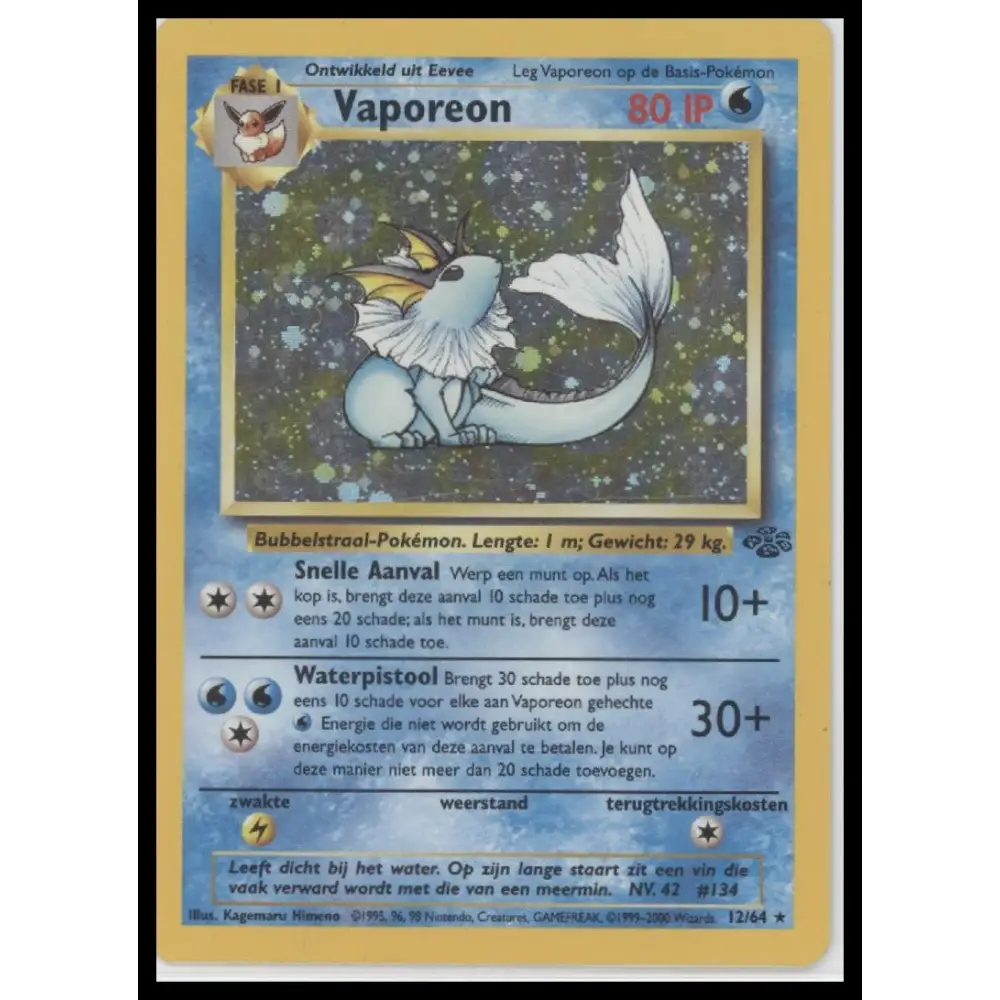 Vaporeon (12) Jungle #12/64