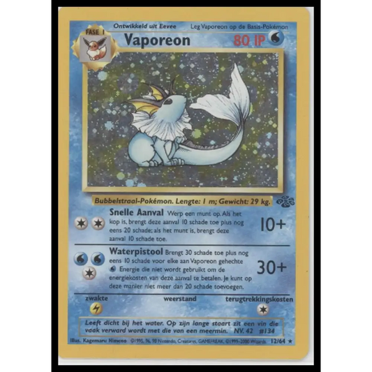 Vaporeon (12) Jungle #12/64