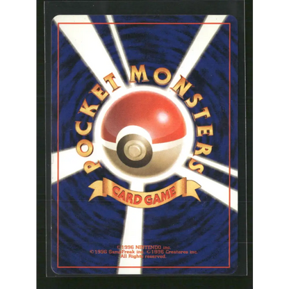 Venusaur 003 (JP) - Expansion Pack - Trading Card
