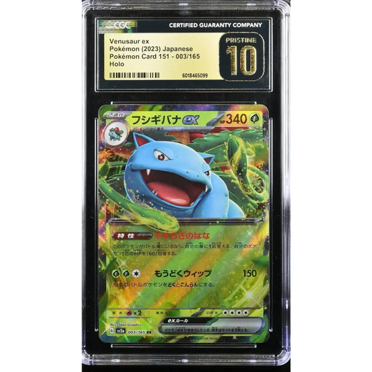 Venusaur ex 2023 Pokemon Card 151 #003/165 CGC 10