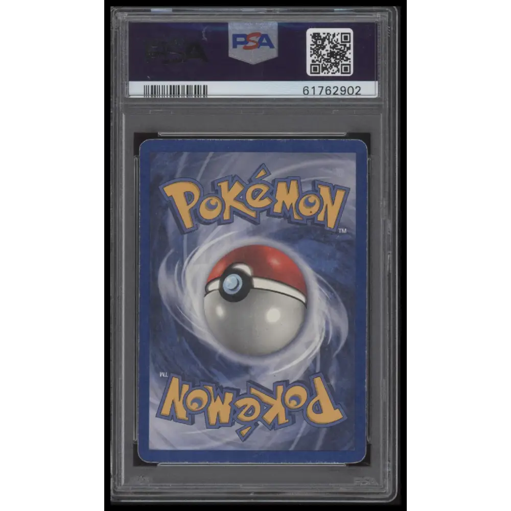 Venusaur-Holo 1999 Pokemon Game #15 PSA 1