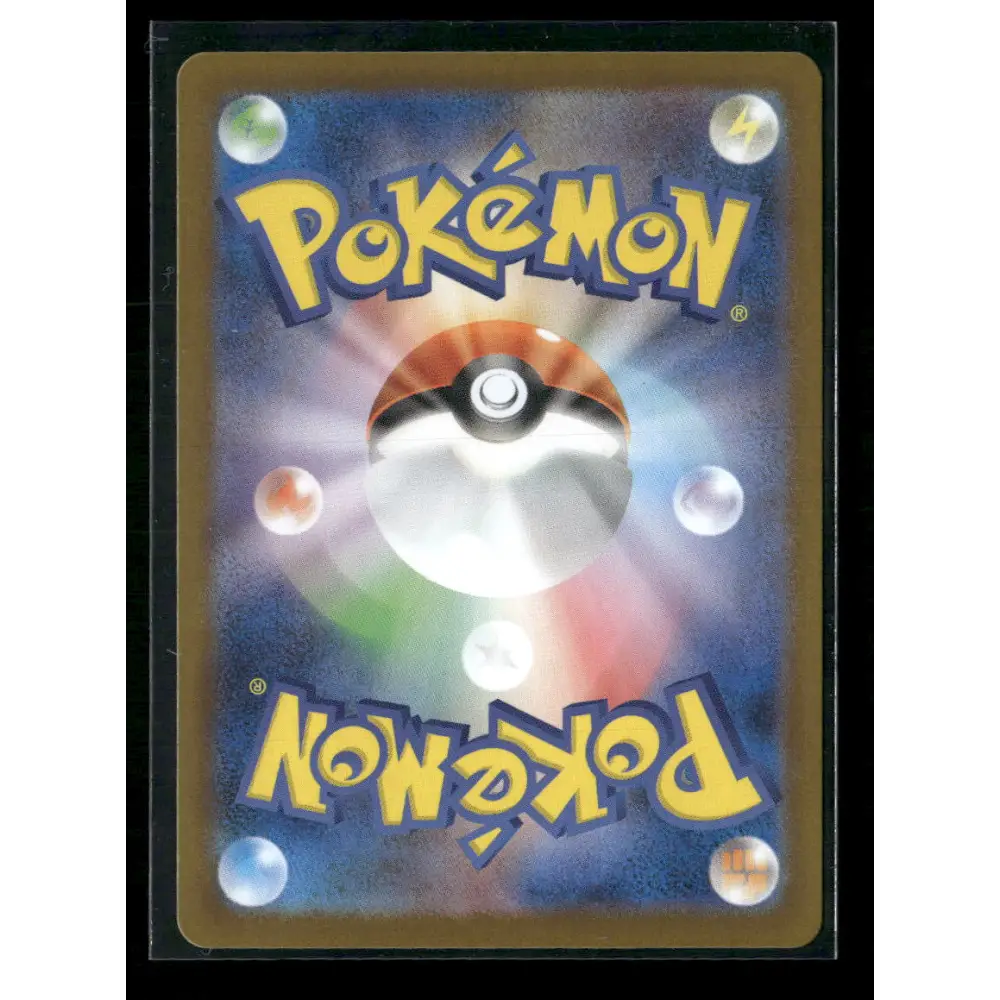 Victini Japanese Pokemon 097/086 - Trading Card