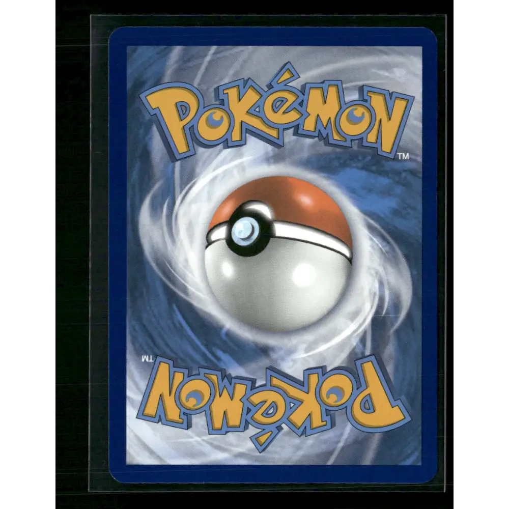 Walking Wake ex SV05: Temporal Forces #205/162 - Trading Card