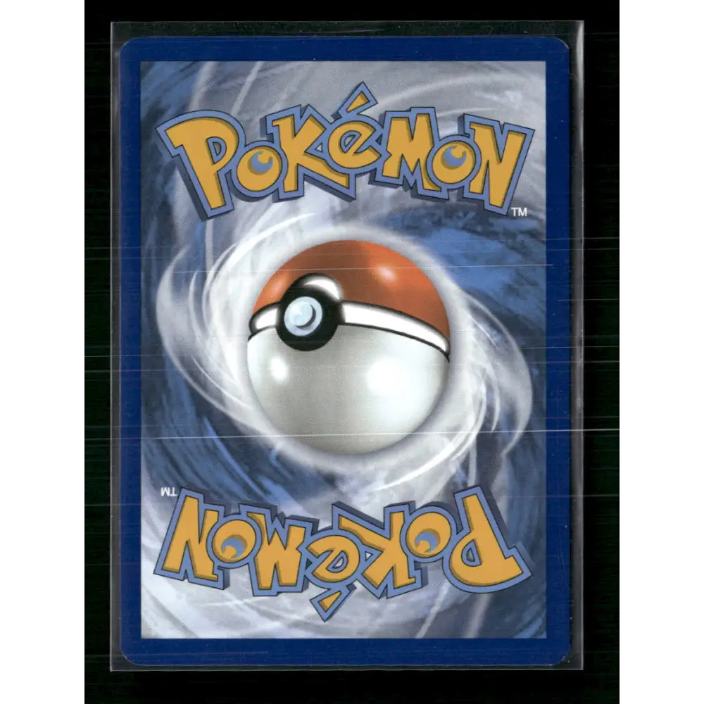 Wartortle SV: Scarlet & Violet 151 #171/165 - Trading Card