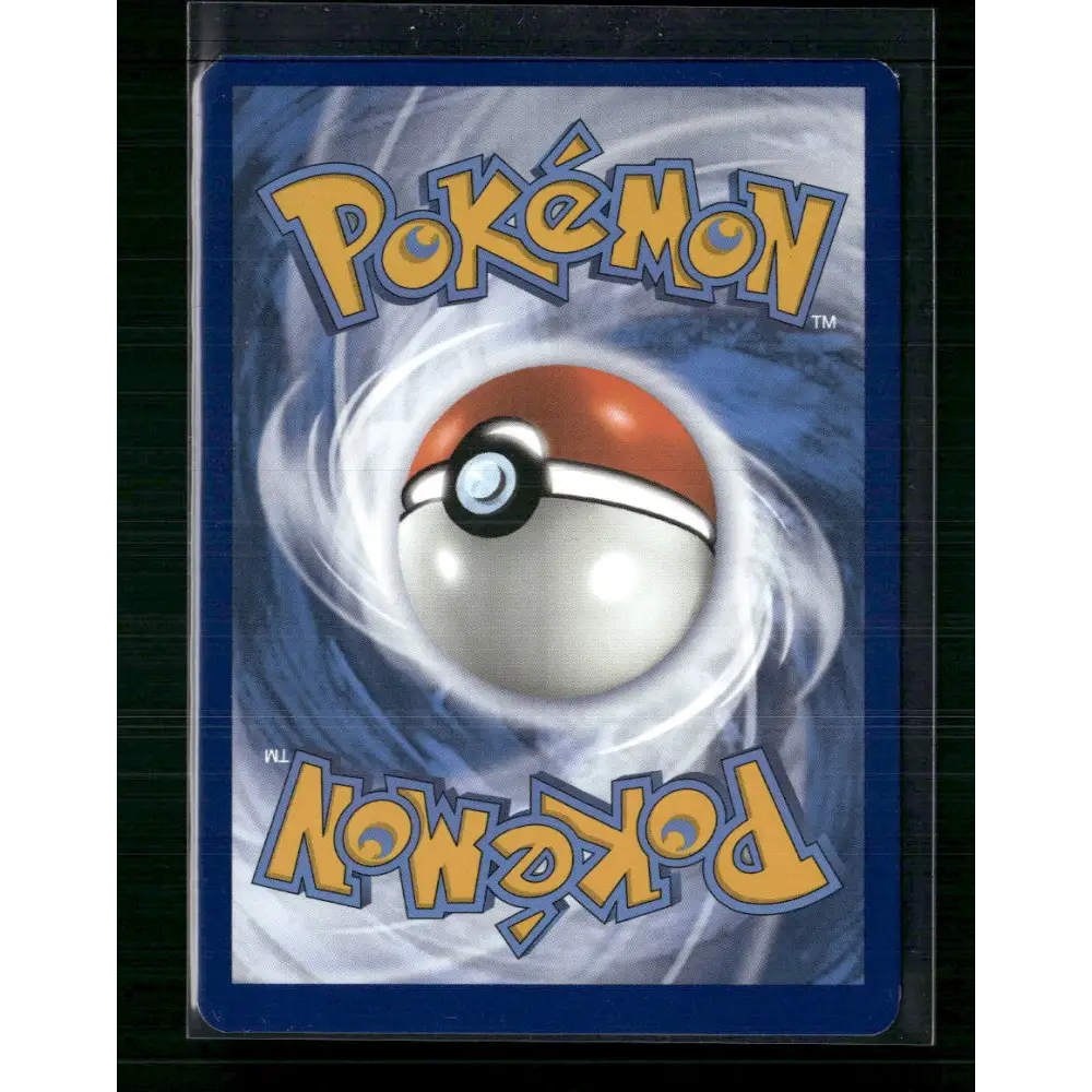 Wartortle SV: Scarlet & Violet 151 #171/165 - Trading Card