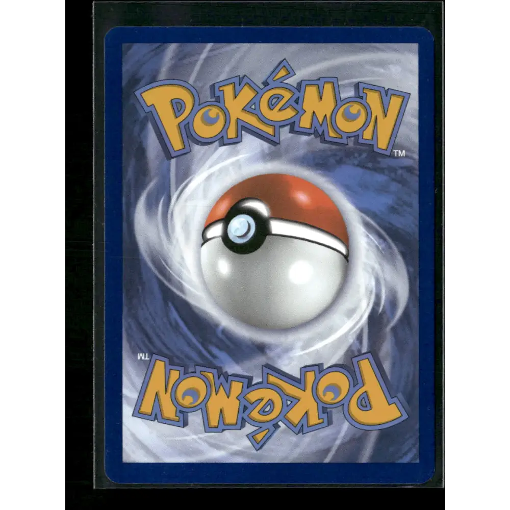 Wartortle SV: Scarlet & Violet 151 #171/165 - Trading Card