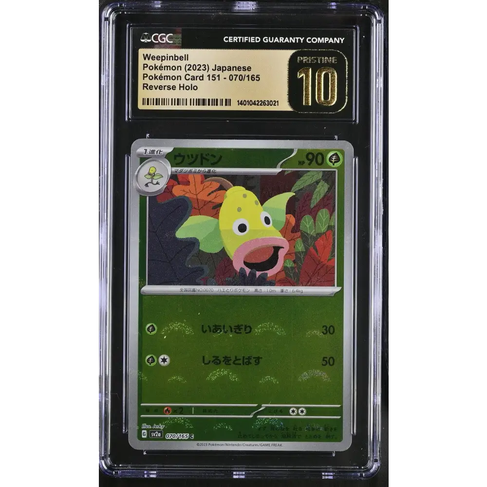 Weepinbell 2023 Pokemon Card 151 #070/165 CGC 10