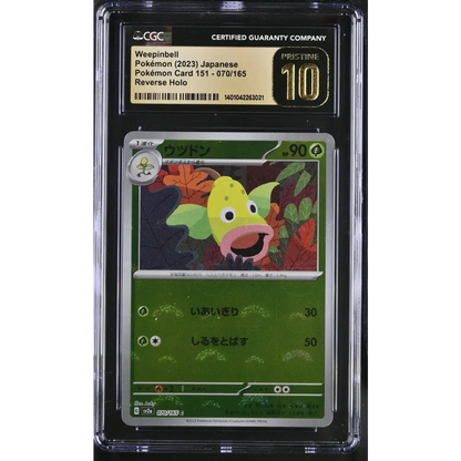 Weepinbell 2023 Pokemon Card 151 #070/165 CGC 10