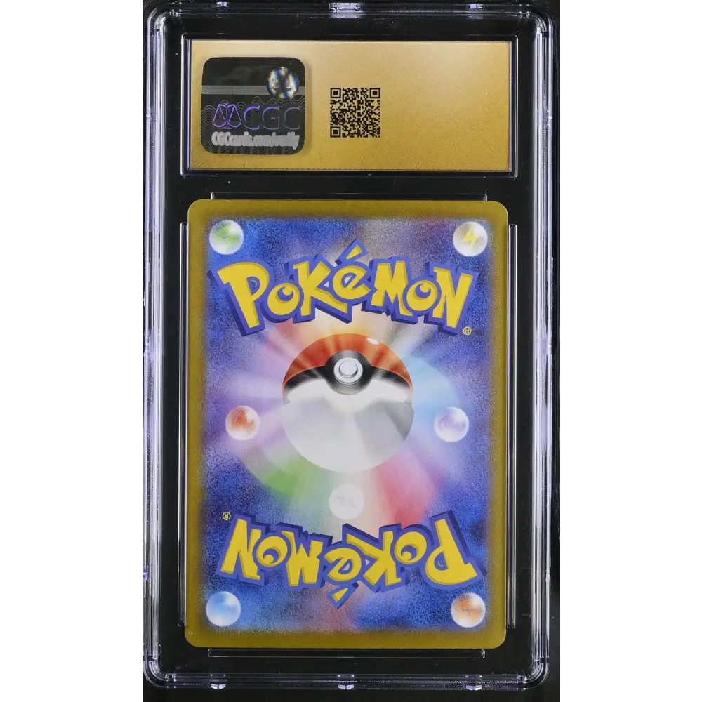 Weepinbell 2023 Pokemon Card 151 #070/165 CGC 10