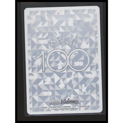 Weiss Schwarz Disney 100 Lilo & Stitch Dds/S104-052HND Foil Card Japanese Set