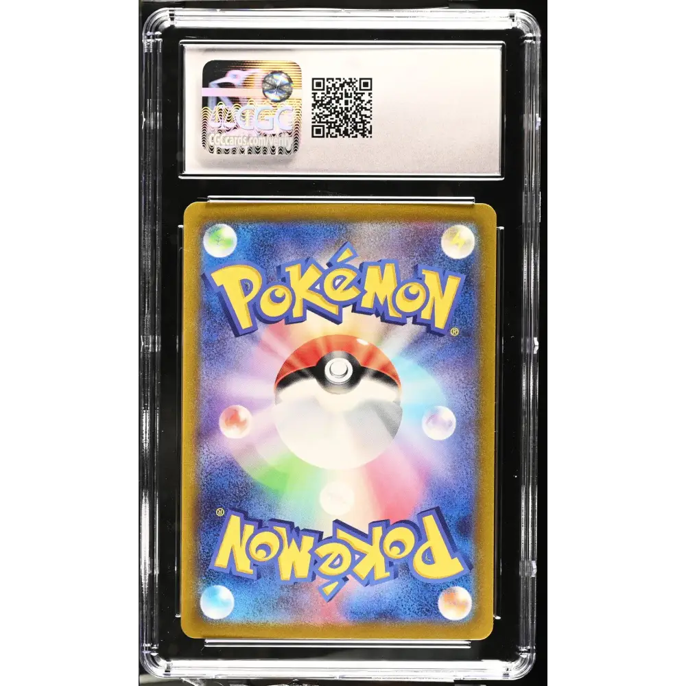 Wigglytuff ex 2023 Pokemon Card 151 #040/165 CGC 9