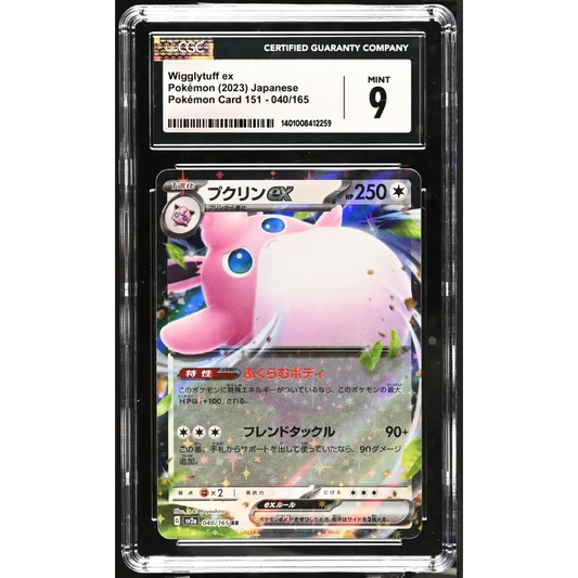 Wigglytuff ex 2023 Pokemon Card 151 #040/165 CGC 9