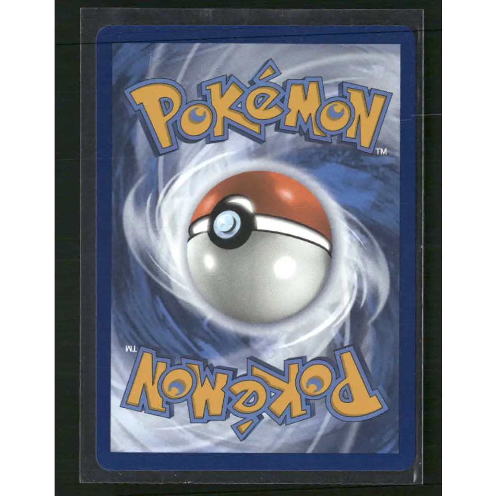 Yanmega ex SV10: Destined Rivals #228/182 - Trading Card