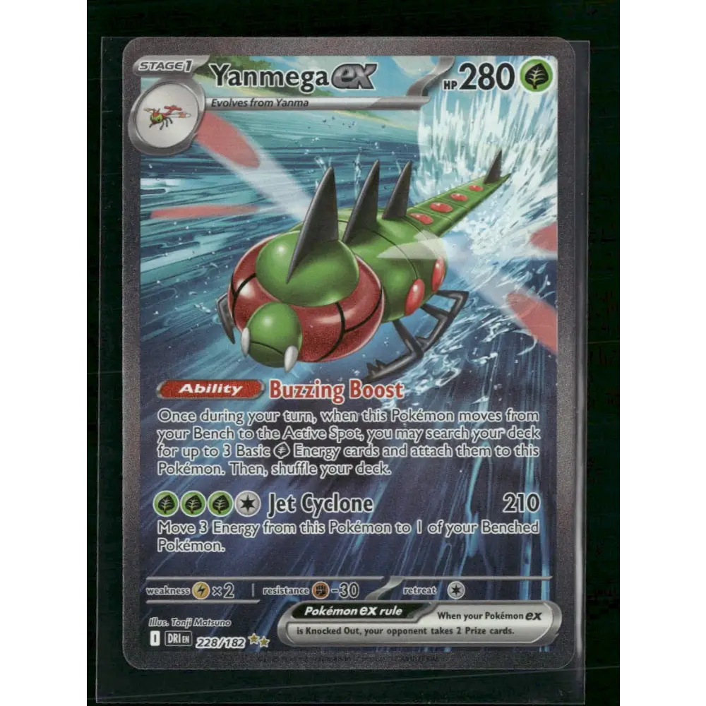 Yanmega ex SV10: Destined Rivals #228/182 - Trading Card