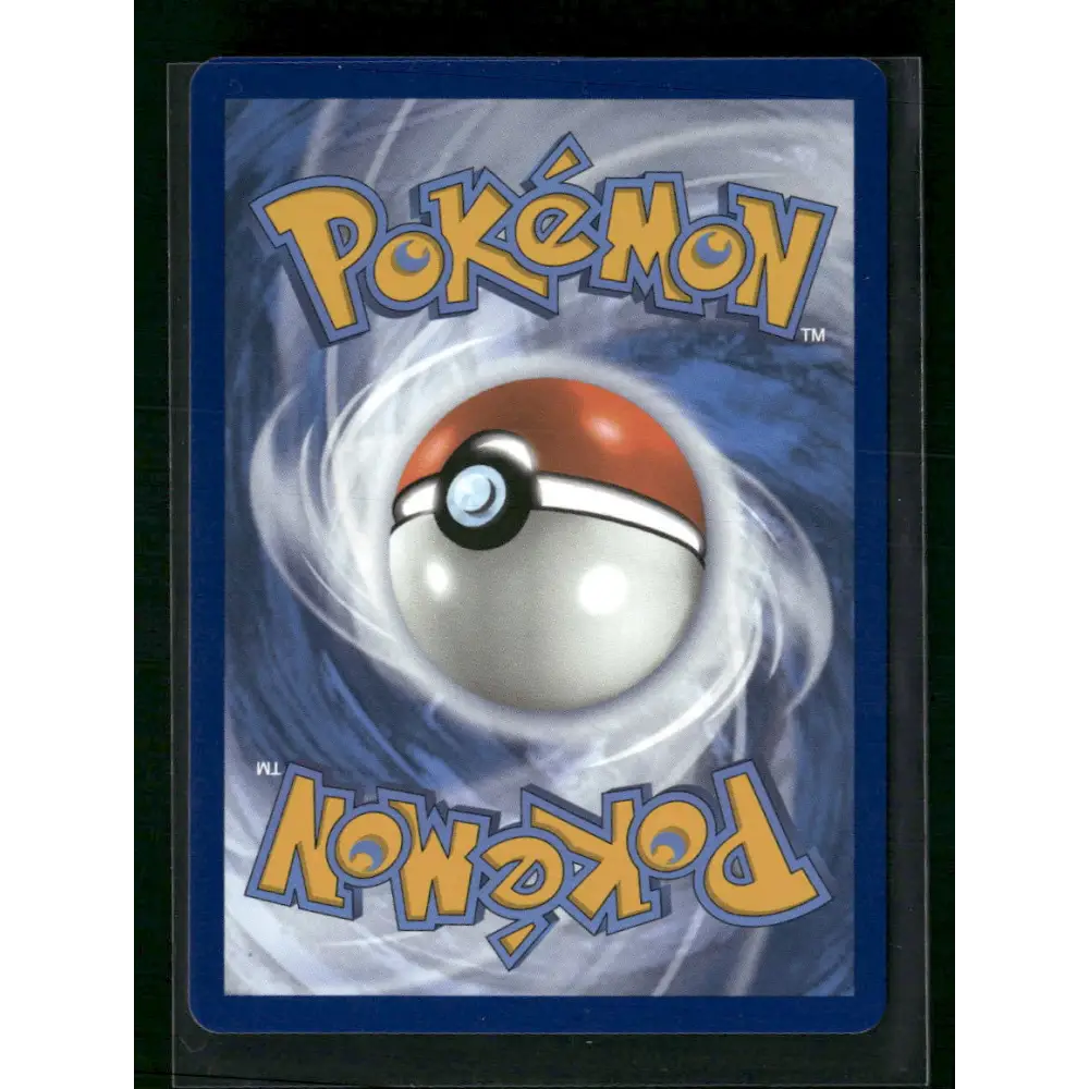 Yanmega ex SV10: Destined Rivals #228/182 - Trading Card