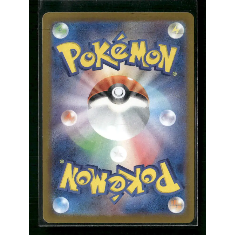 Zapdos ex - 204/165 - SV2a Pokémon Card 151 - Japanese - Trading Card