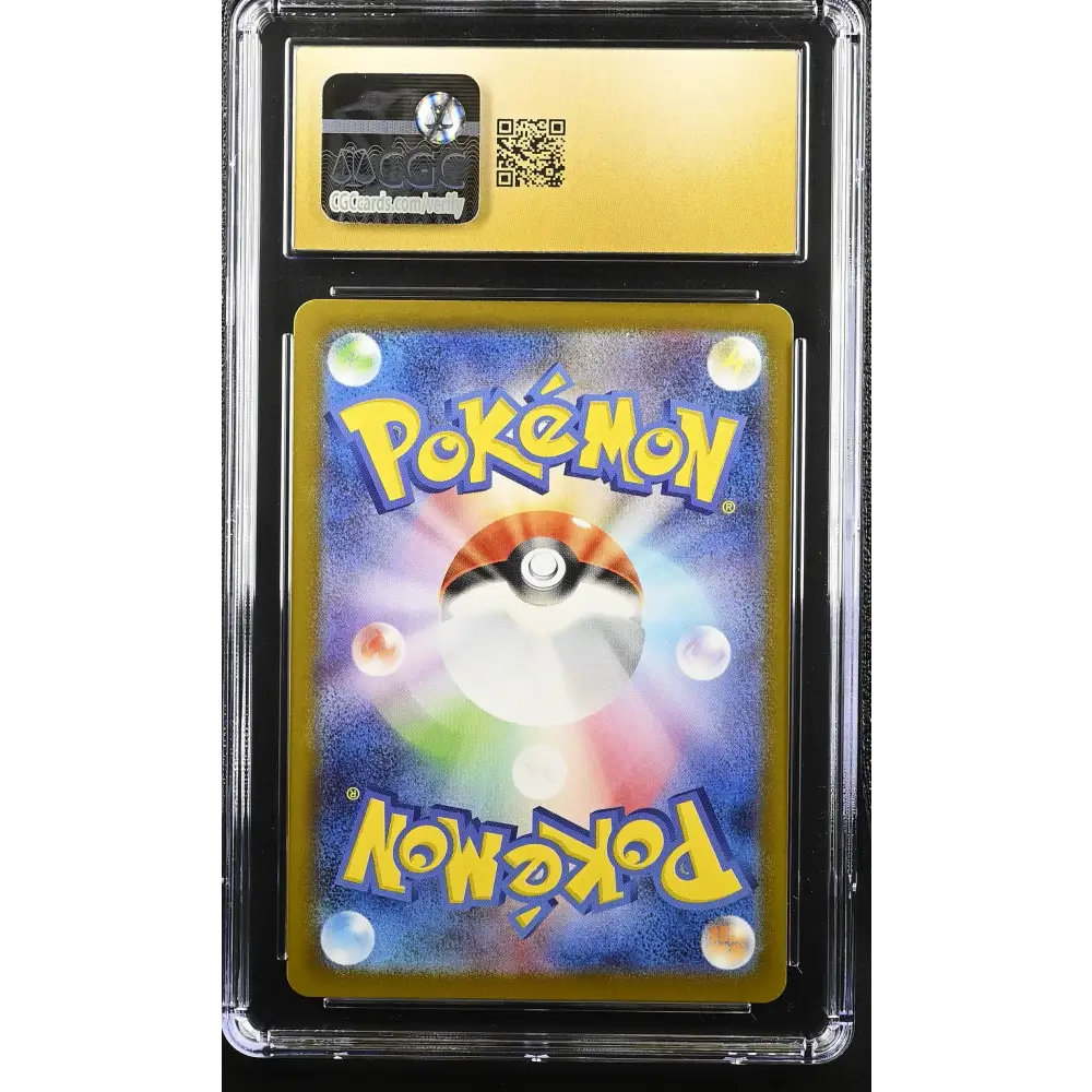 Zebstrika 2025 White Flare #112/086 CGC 10 - Graded Trading Card